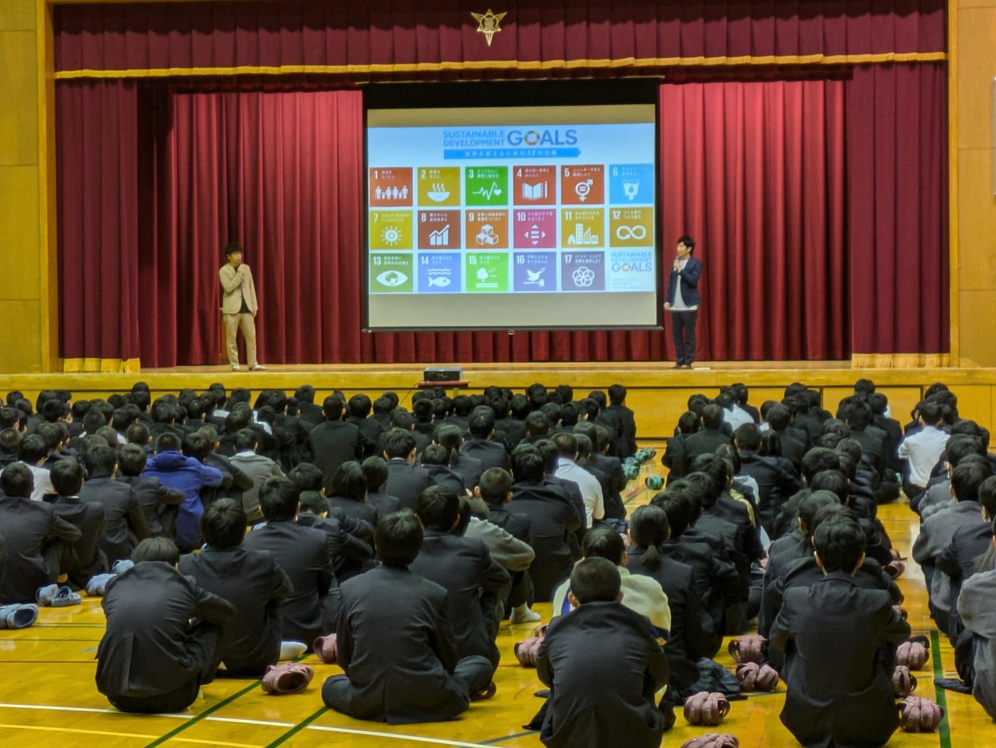 「芸能で学ぶSDGs」講演会