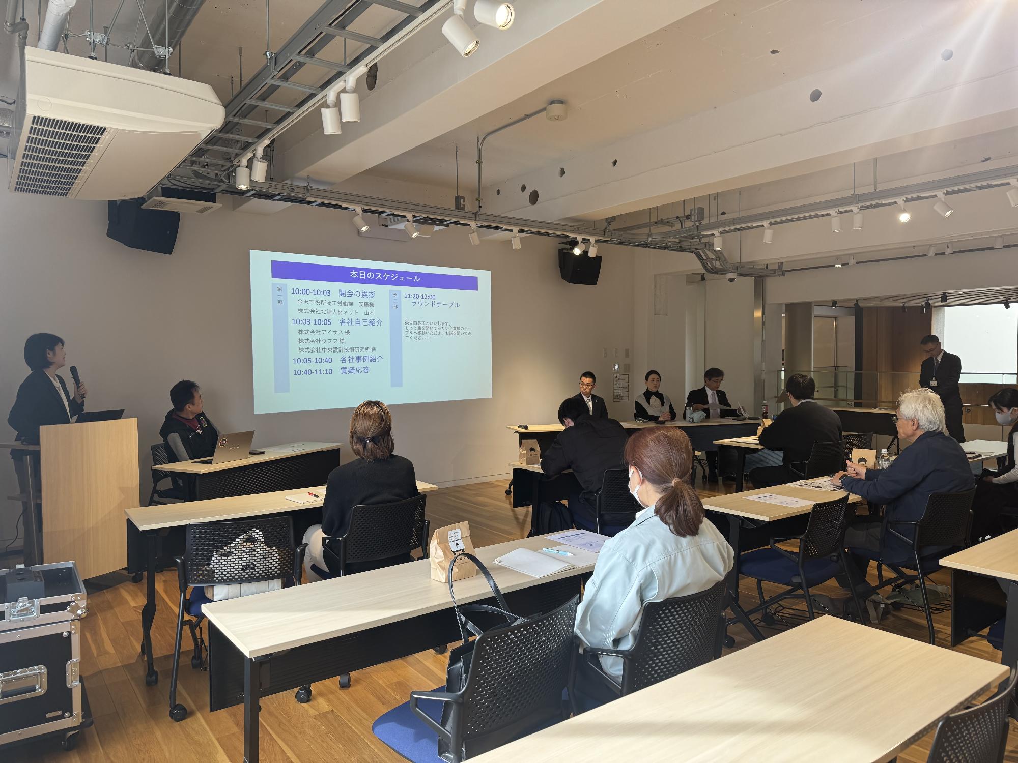 経営者・人事のための多様な休暇制度講座