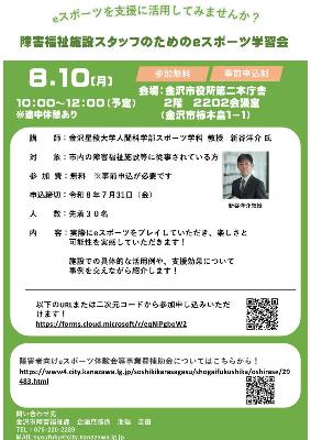 チラシ1