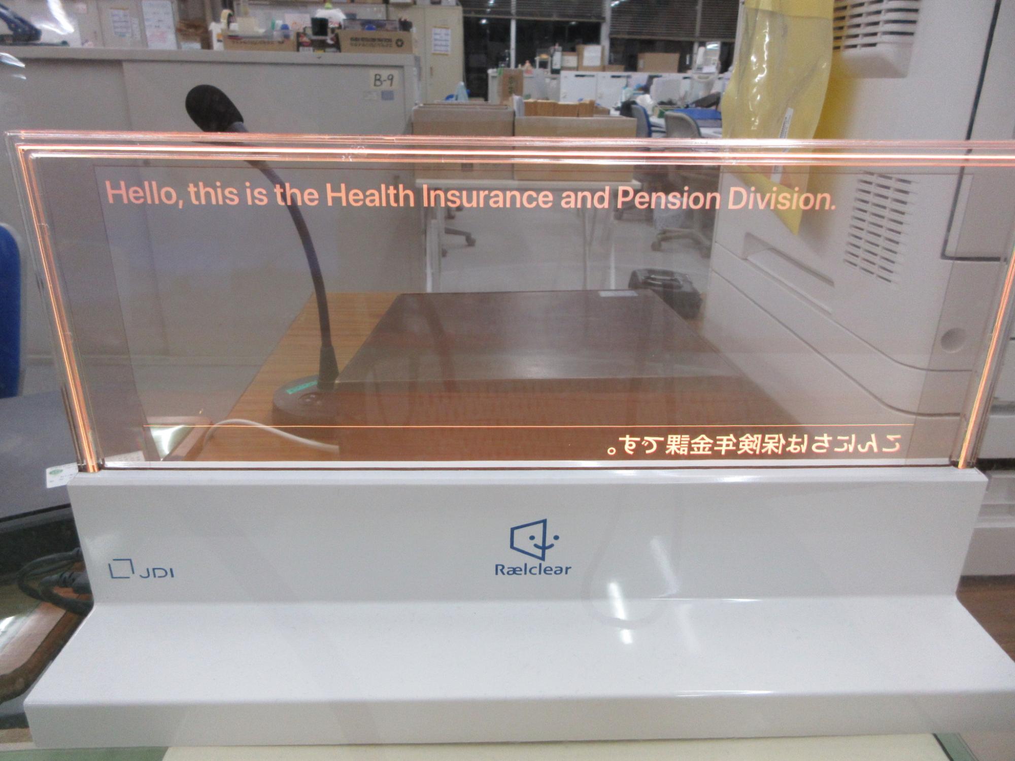 多言語サービスの利用風景