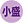 薄紫色の背景に紫色の文字で「小盛」と書かれたアイコン