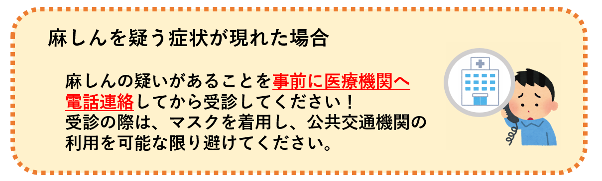 yuusyouzyou
