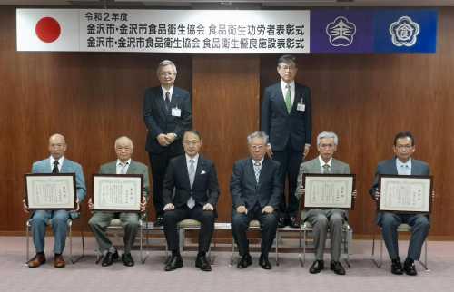 中央に市長、横と後ろに表彰状をもった表彰者たちや関係者達が並んでいる記念写真