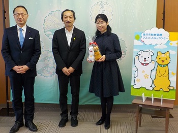 市長と美術工芸大学の朝の教授とマスコットキャラクター制作者の田中さんの記念撮影