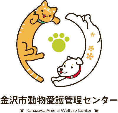 マスコットキャラクターの犬と猫が輪になった金沢市動物愛護管理センターのロゴマーク