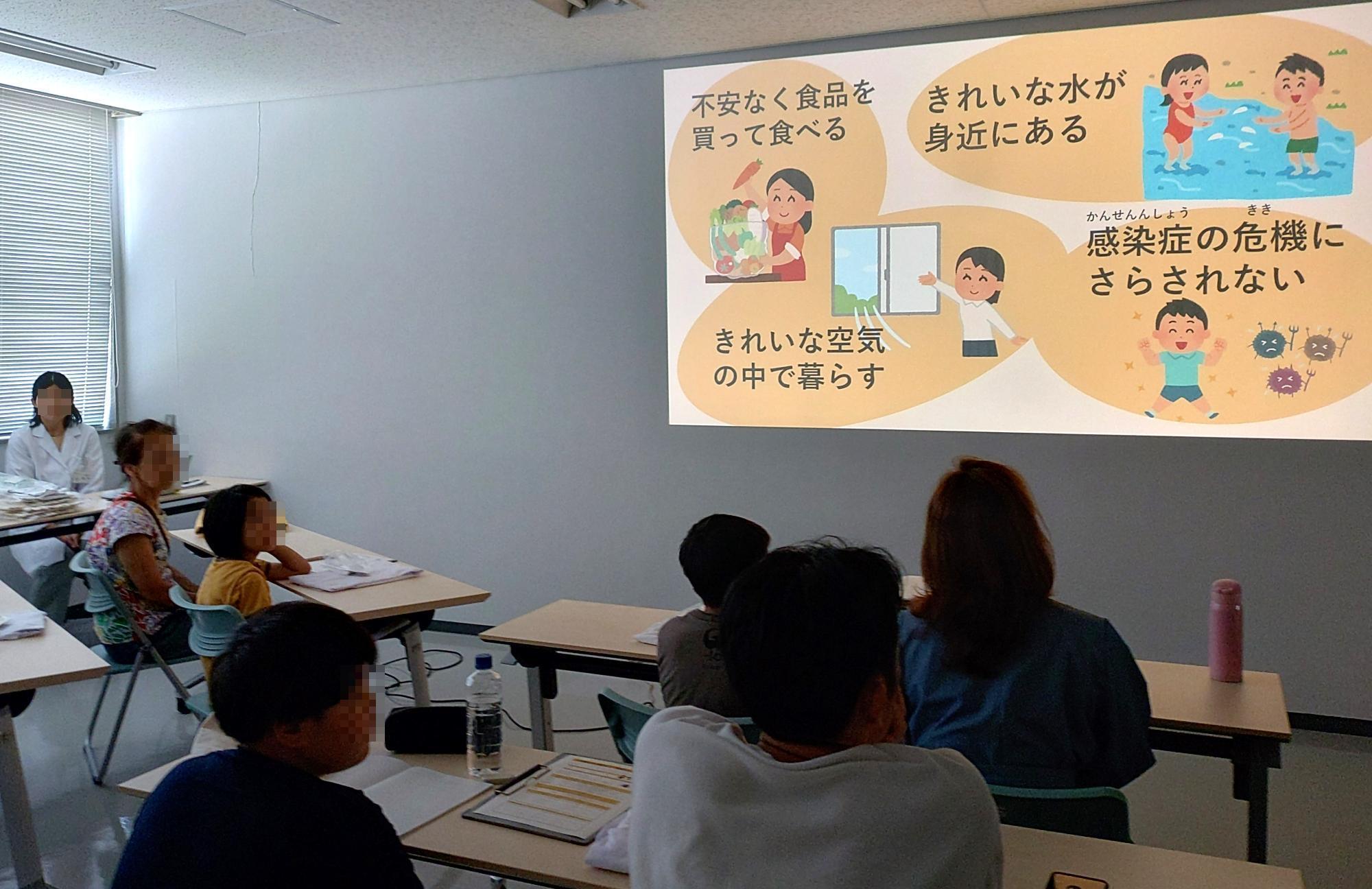 全体講座の風景