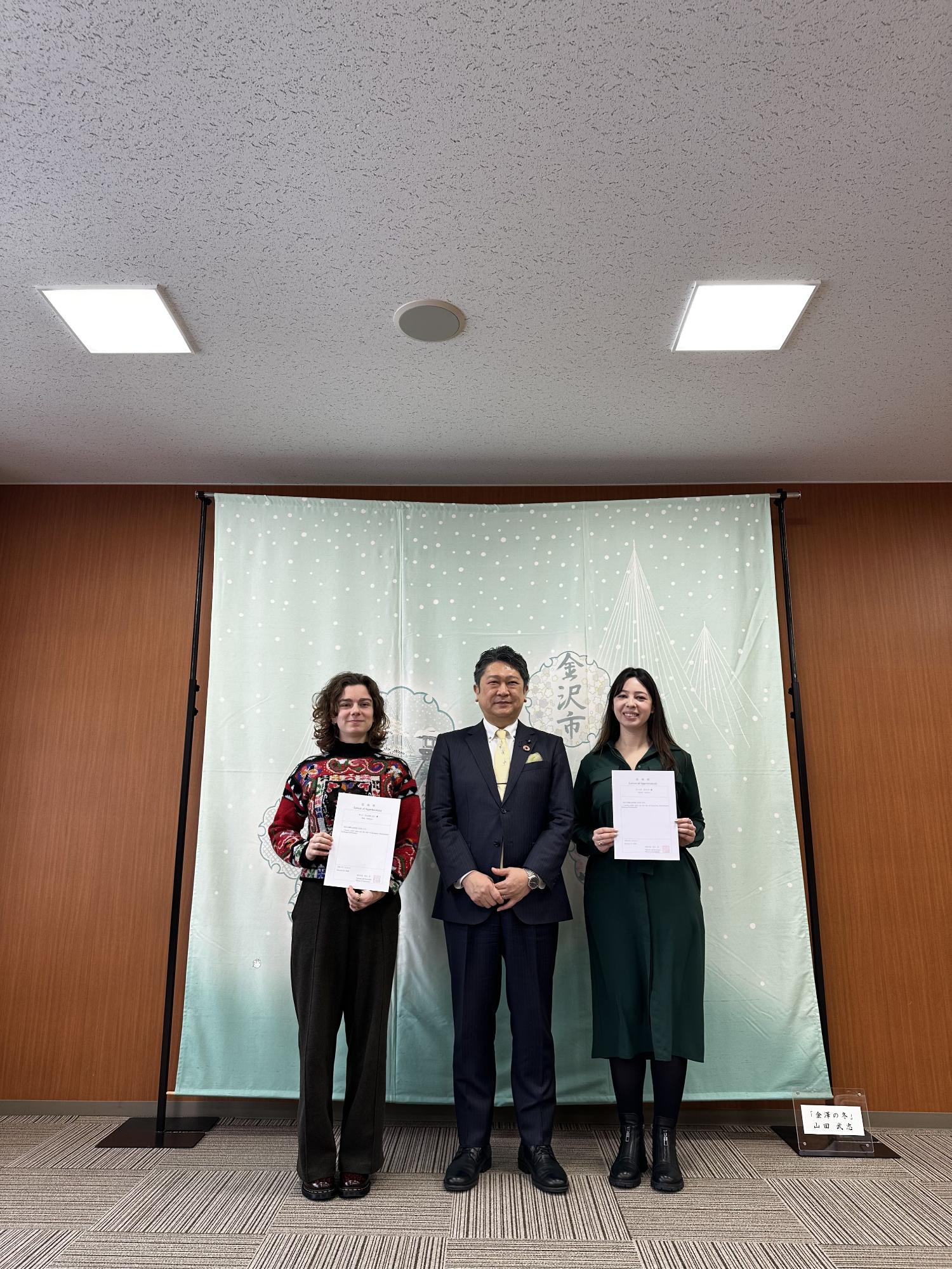 特使任命者の姿