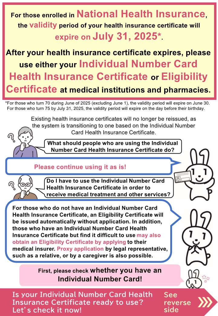 individual number card health insurance certificate ready to use