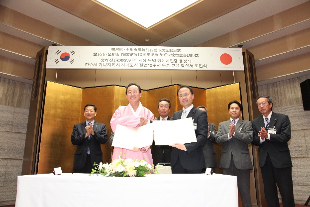 宋市長が来訪、10周年記念合意書締結、宋市長に特別名誉市民証を授与