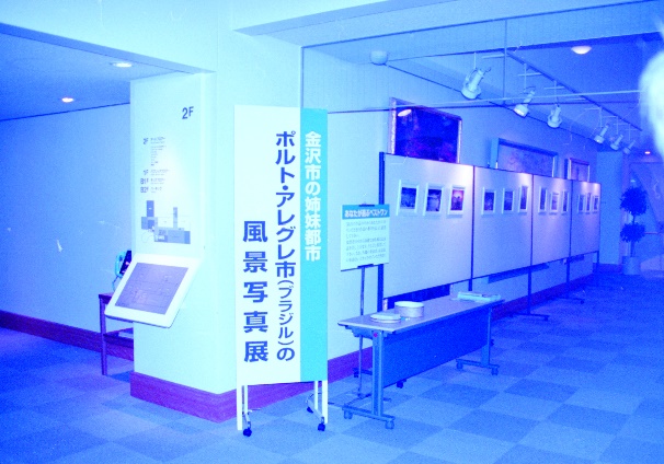 市役所本庁舎と泉野図書館で写真展を開催