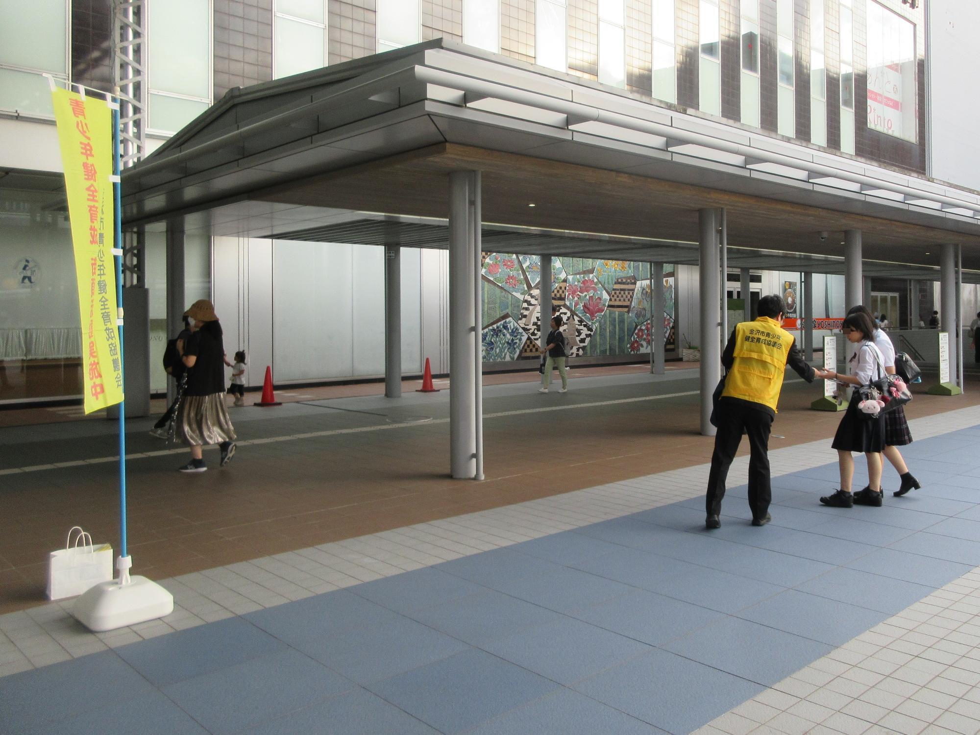 【金沢駅西口広場】