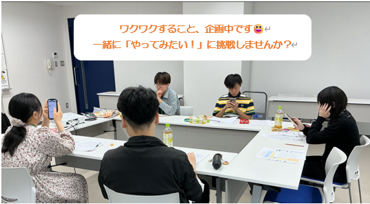 交流会の様子