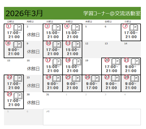 march koryukatudositu