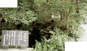 文字が刻まれた石碑と鳴和の滝の写真
