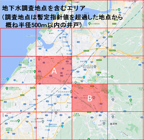 地下水調査地点