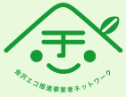 金沢エコ推進事業者ネットワークのロゴマーク
