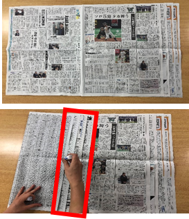 上に開いた新聞紙が4枚1cm程度ずらして重ねられている写真と下に左端が折られ、折った糊付け部分に赤いマークが付けられている新聞紙が写っている写真