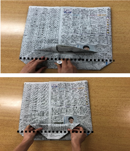 上には下側の折り目をつけた糊付け部分に黒い点線が敷かれた新聞紙と、下には黒い点線が敷かれた部分をさらに折り曲げている新聞紙の写真