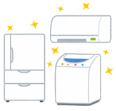 冷蔵庫、エアコン、洗濯機のイラスト