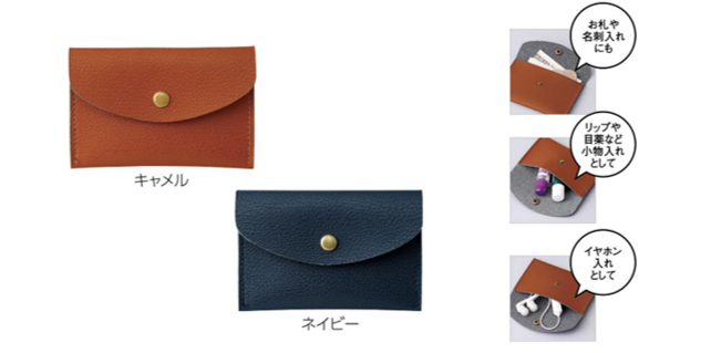 リサイクルレザーカード＆コインパースの画像