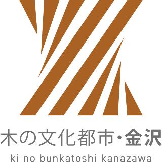 「木の文化都市・金沢」ロゴマーク