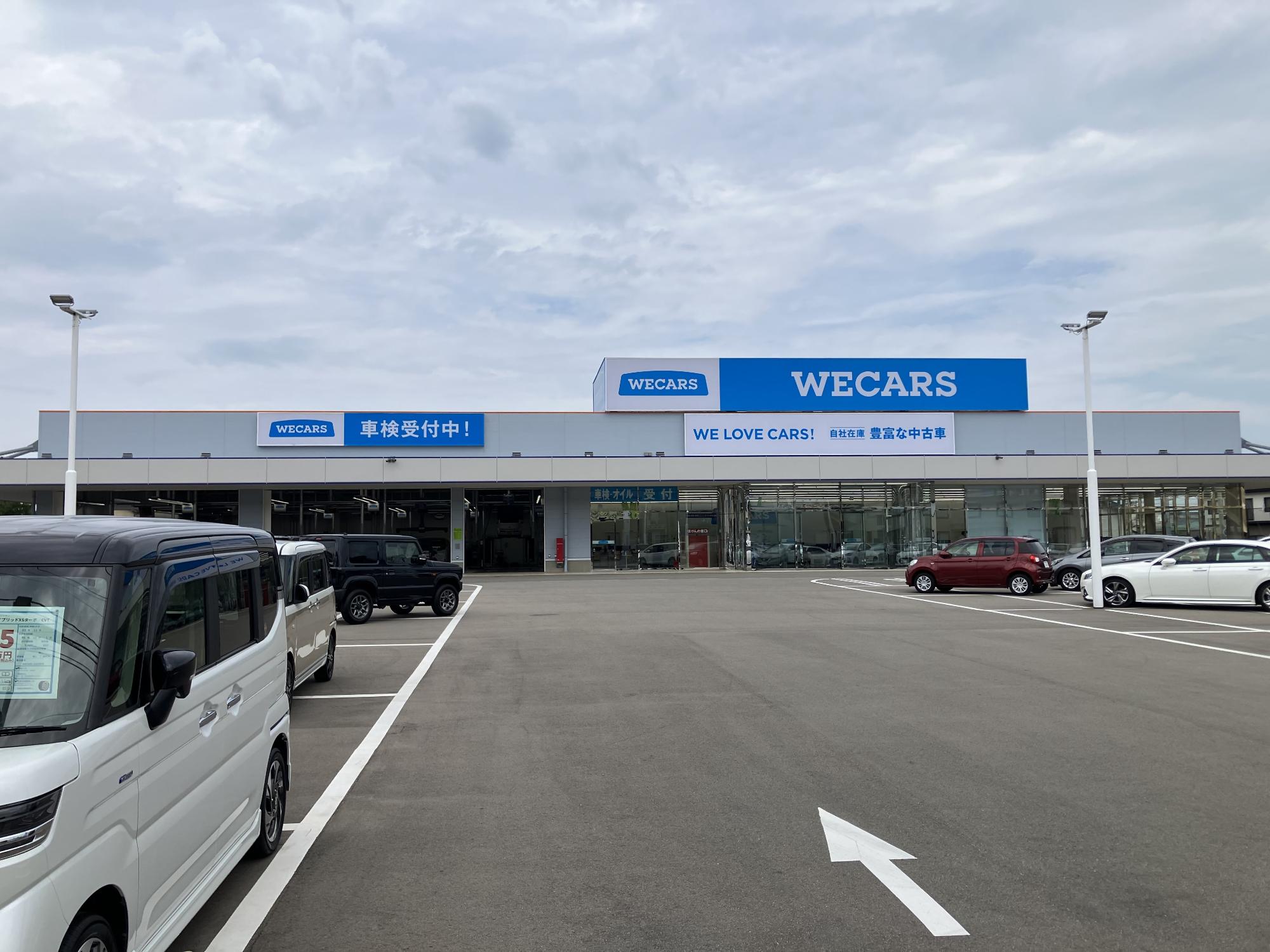 WECARS金沢店