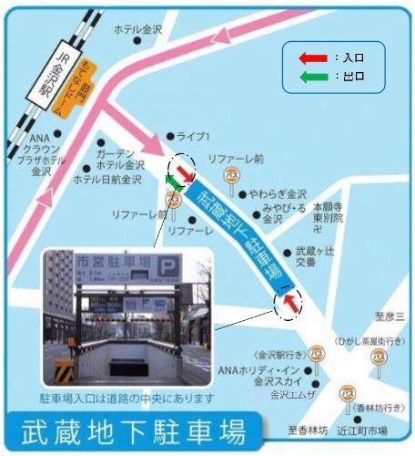 武蔵地下駐車場へのアクセス地図