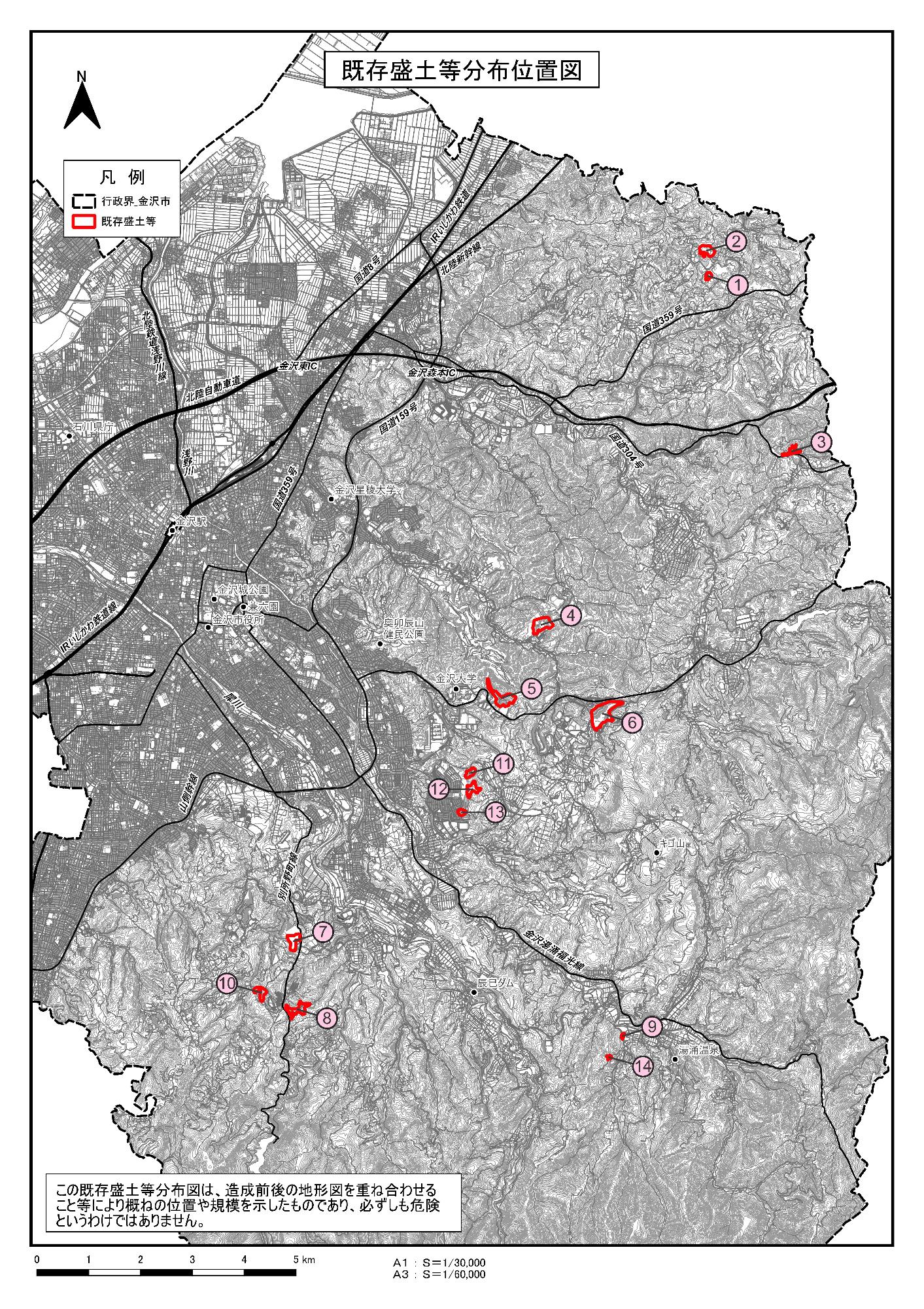 既存盛土等分布位置図