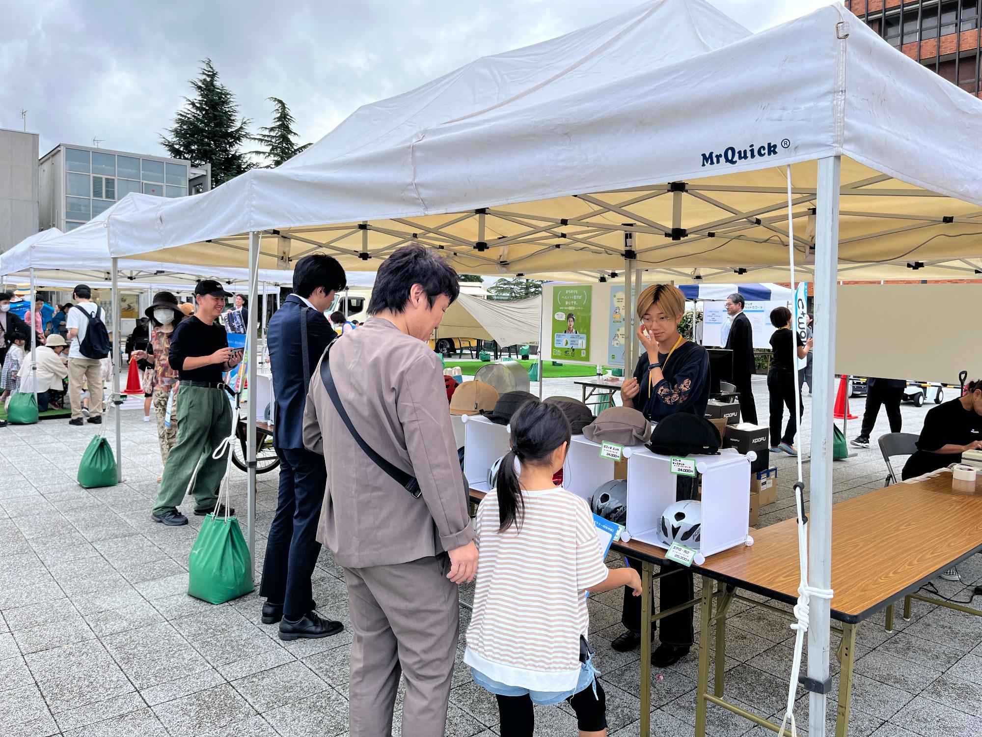 自転車ヘルメット