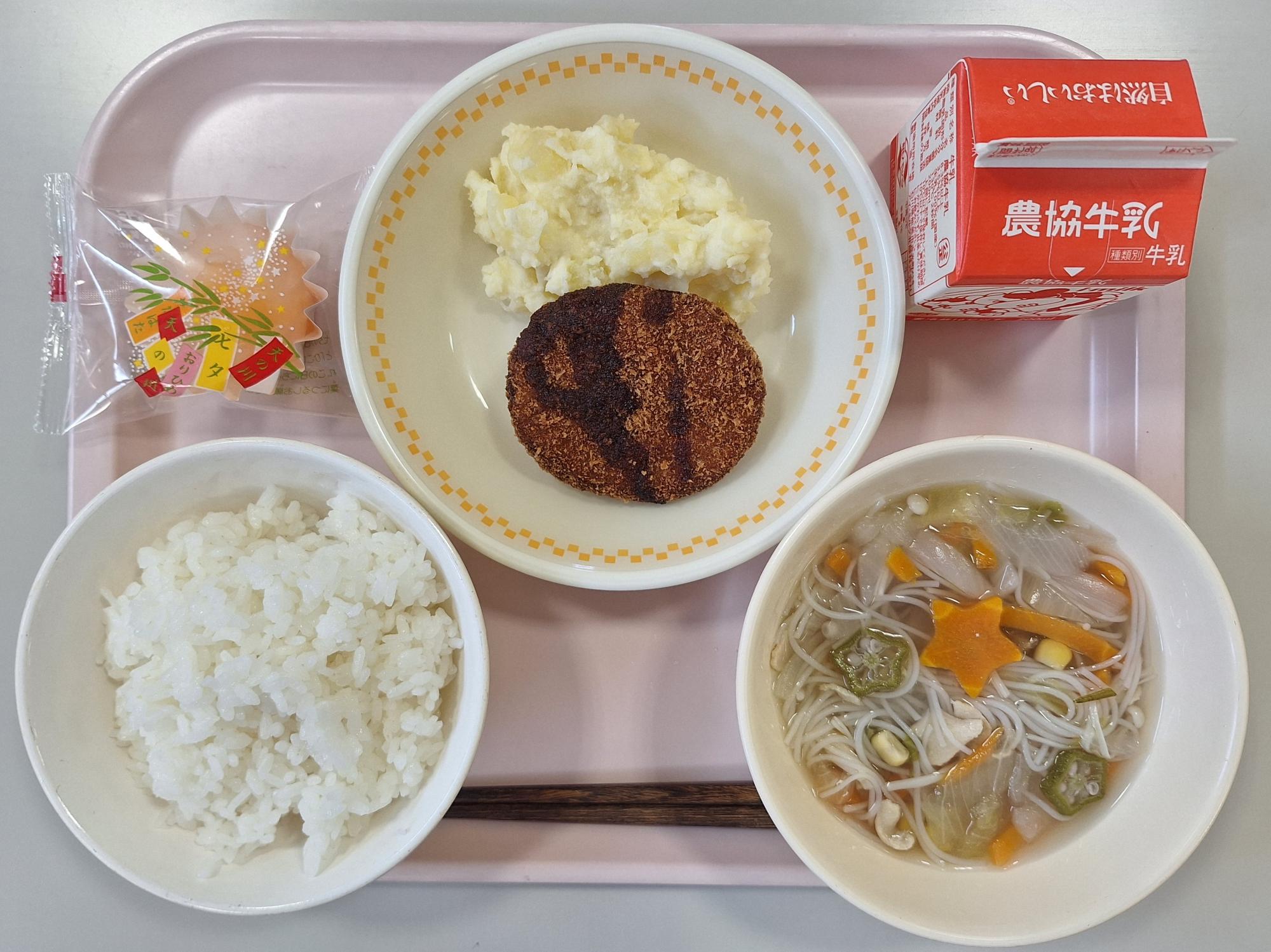 中学校給食の七夕の献立写真